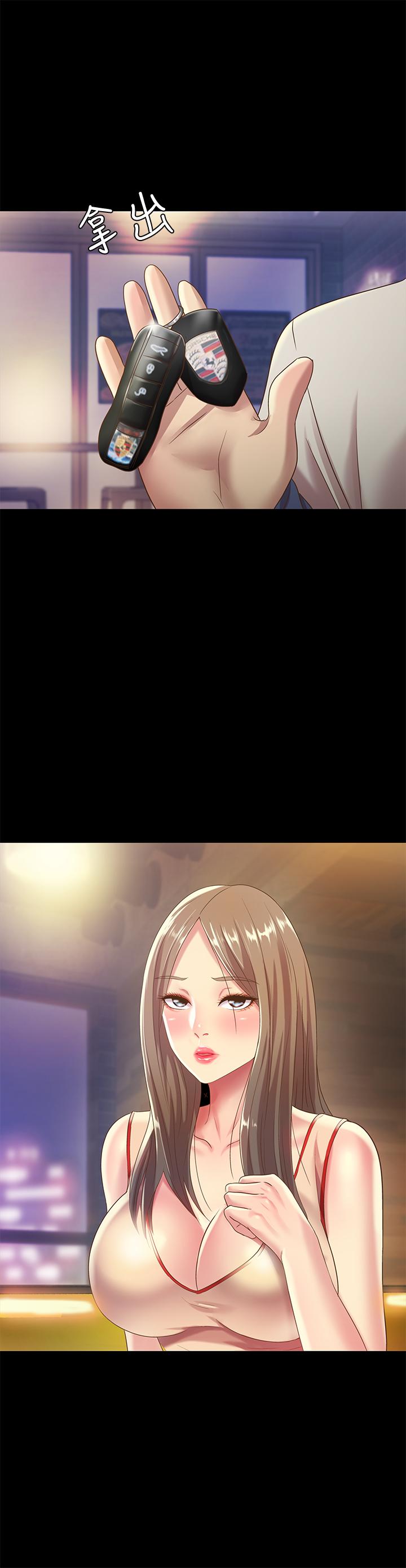 第55话-其实我对你也是真心的-朋友, 女朋友-敏英 , 柳极兆（第20张）