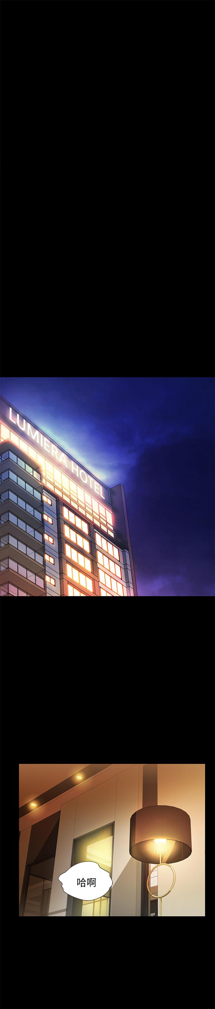 第55话-其实我对你也是真心的-朋友, 女朋友-敏英 , 柳极兆（第21张）