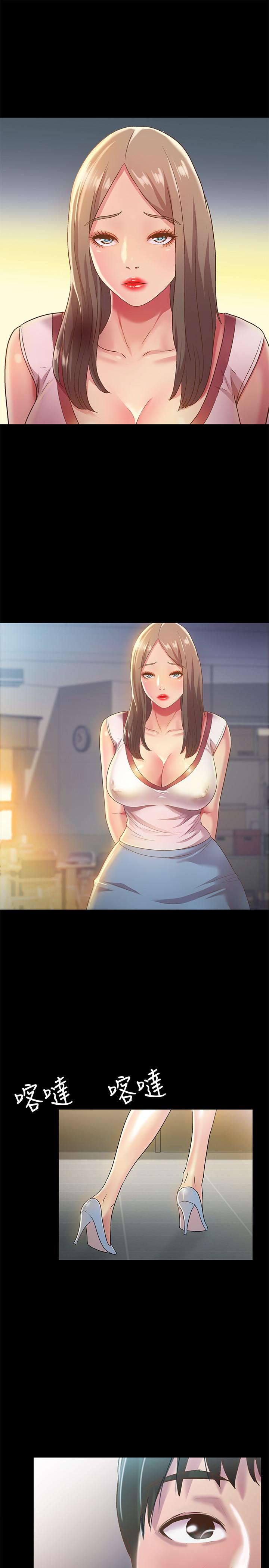 第56话-渴望爱情的柳书妍-朋友, 女朋友-敏英 , 柳极兆（第25张）