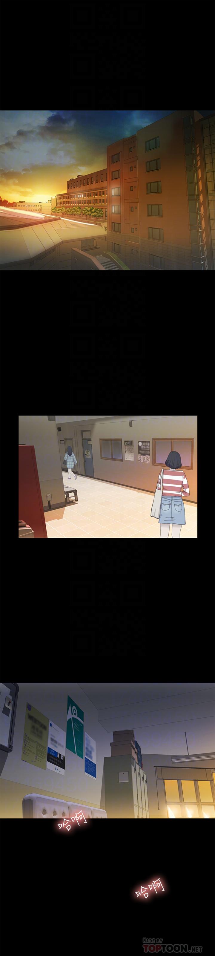 第57话-爱上庆秀分身的女人们-朋友, 女朋友-敏英 , 柳极兆（第17张）