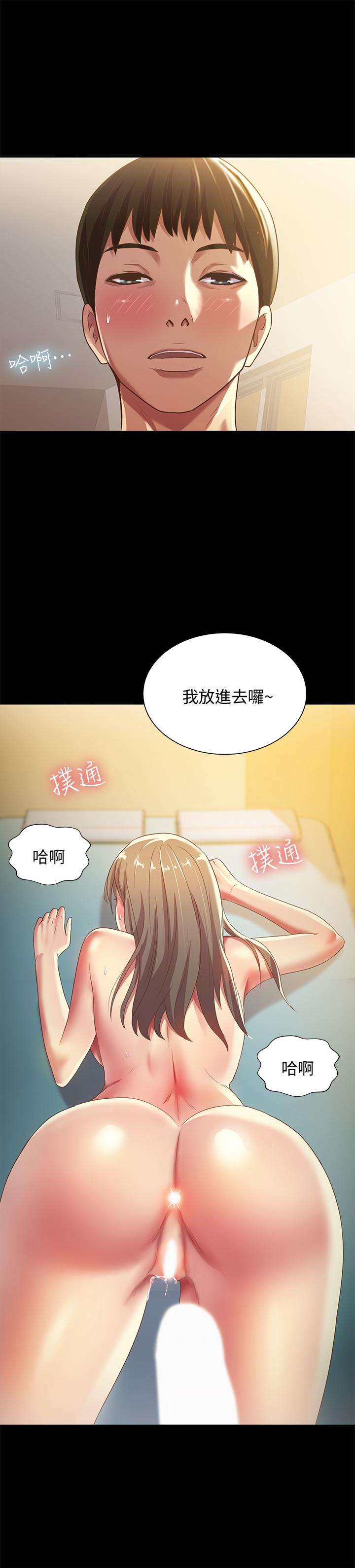 第58话-我还没有试过那边-朋友, 女朋友-敏英 , 柳极兆（第26张）