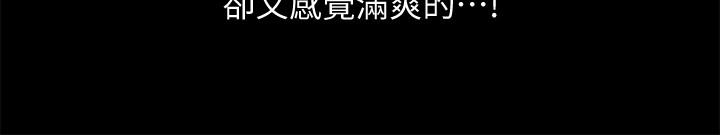 第58话-我还没有试过那边-朋友, 女朋友-敏英 , 柳极兆（第35张）