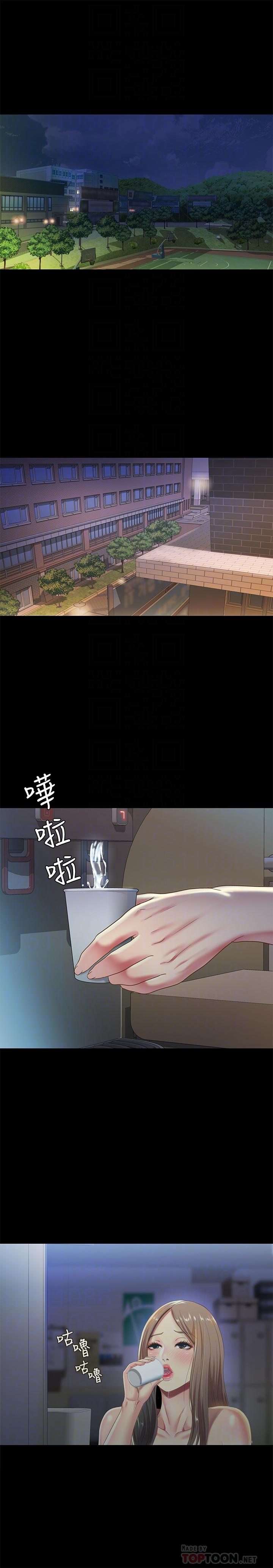 第59话-穷没关係，“能干”就好-朋友, 女朋友-敏英 , 柳极兆（第8张）