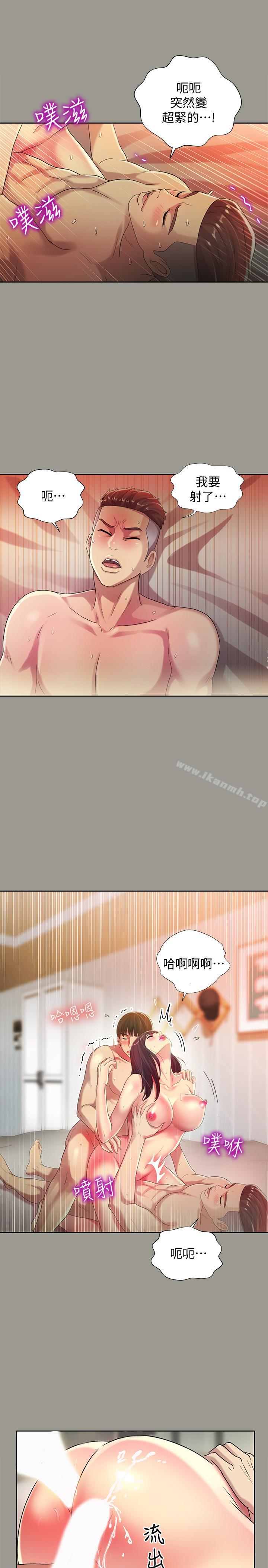 第46话-在朋友面前内射他女友-朋友, 女朋友-敏英 , 柳极兆（第17张）