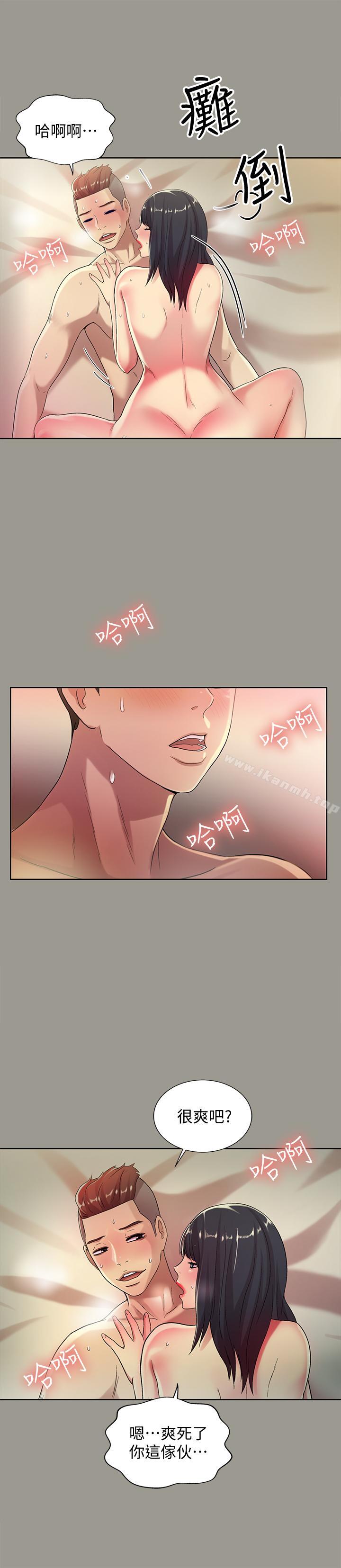 第46话-在朋友面前内射他女友-朋友, 女朋友-敏英 , 柳极兆（第19张）