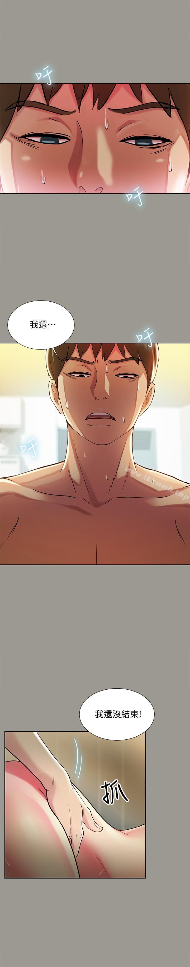 第46话-在朋友面前内射他女友-朋友, 女朋友-敏英 , 柳极兆（第20张）