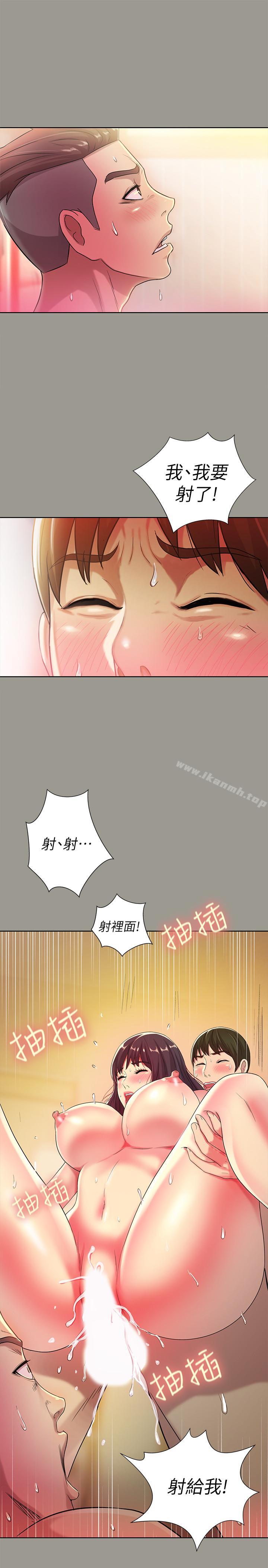 第46话-在朋友面前内射他女友-朋友, 女朋友-敏英 , 柳极兆（第28张）