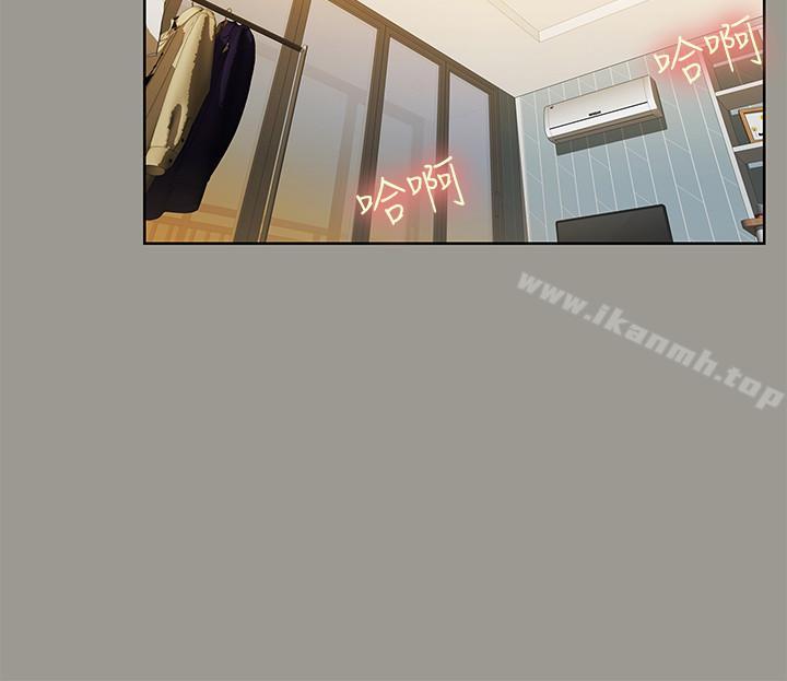 第46话-在朋友面前内射他女友-朋友, 女朋友-敏英 , 柳极兆（第31张）