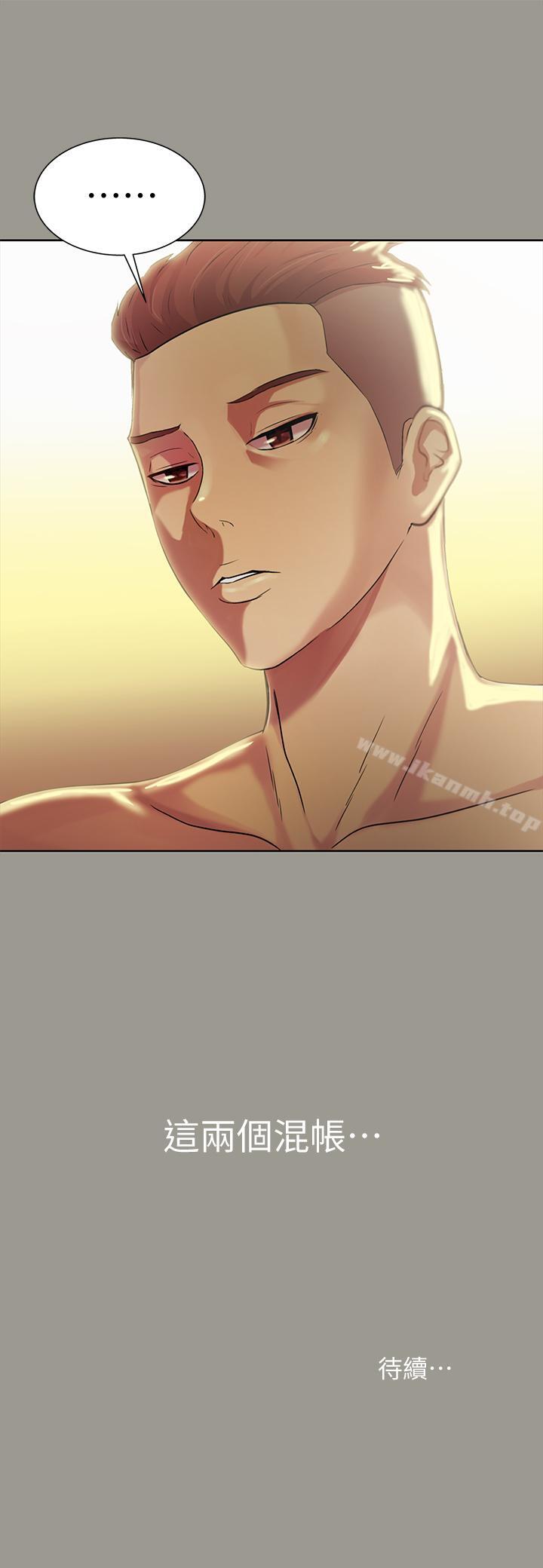 第46话-在朋友面前内射他女友-朋友, 女朋友-敏英 , 柳极兆（第32张）