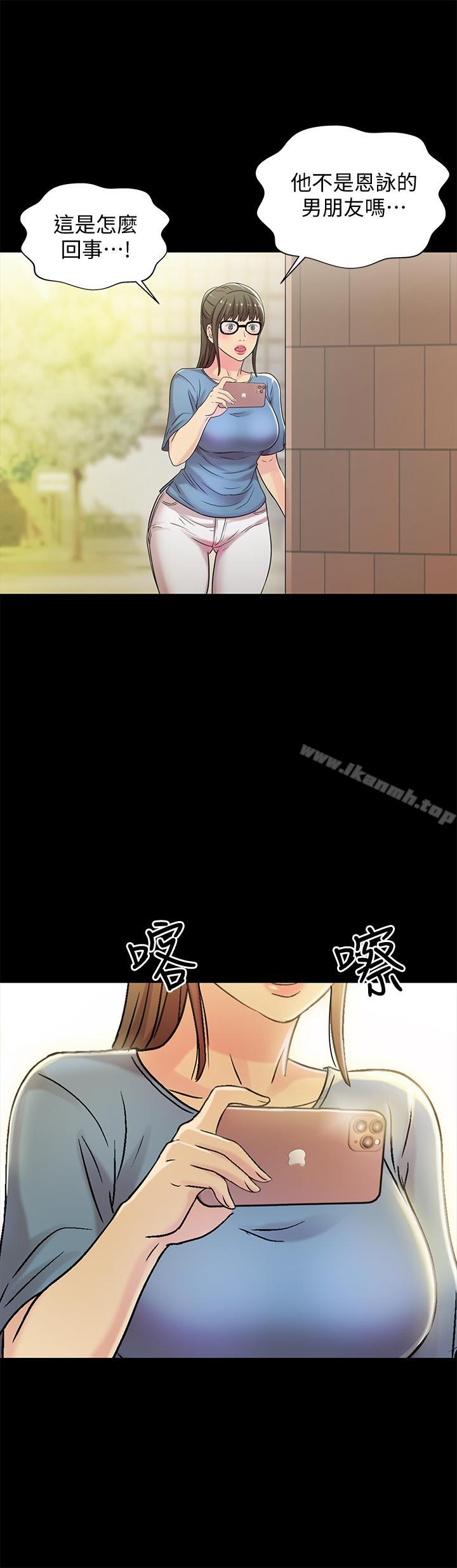 第47话-裸露的下半身按摩-朋友, 女朋友-敏英 , 柳极兆（第30张）