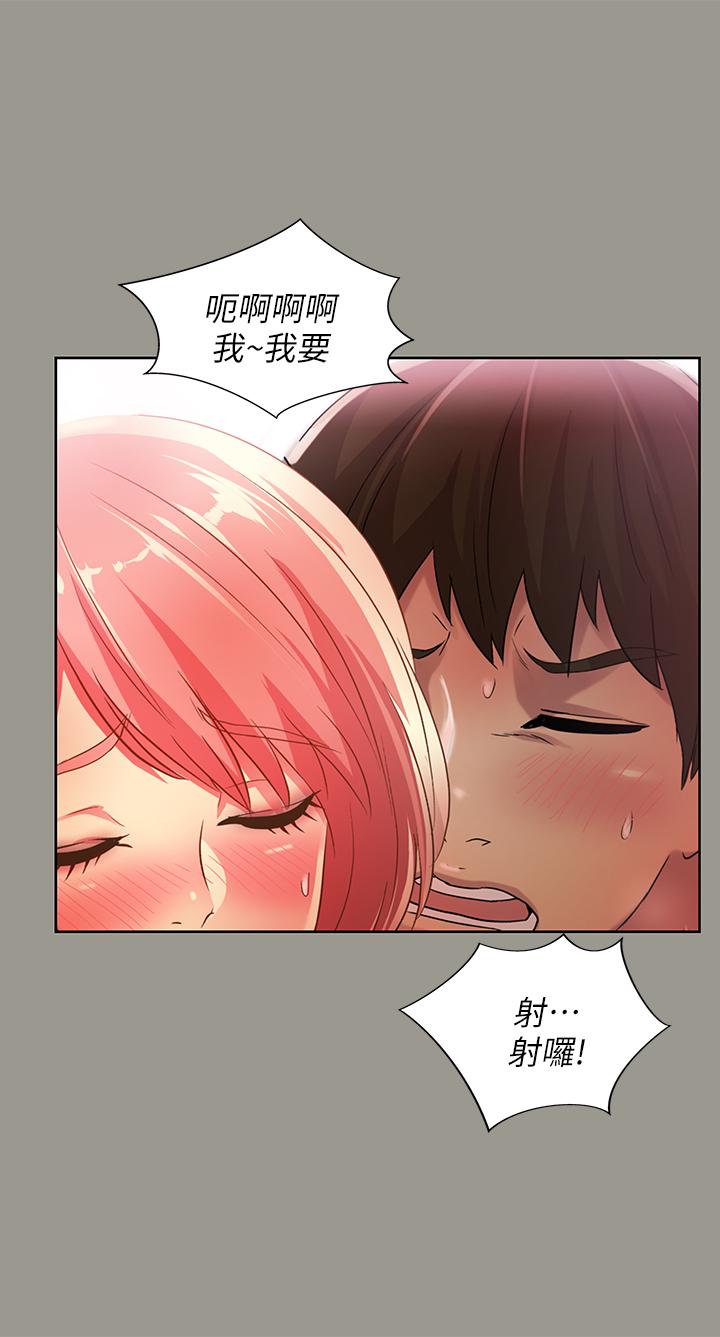 第64话-渴求庆秀插入的她-朋友, 女朋友-敏英 , 柳极兆（第22张）