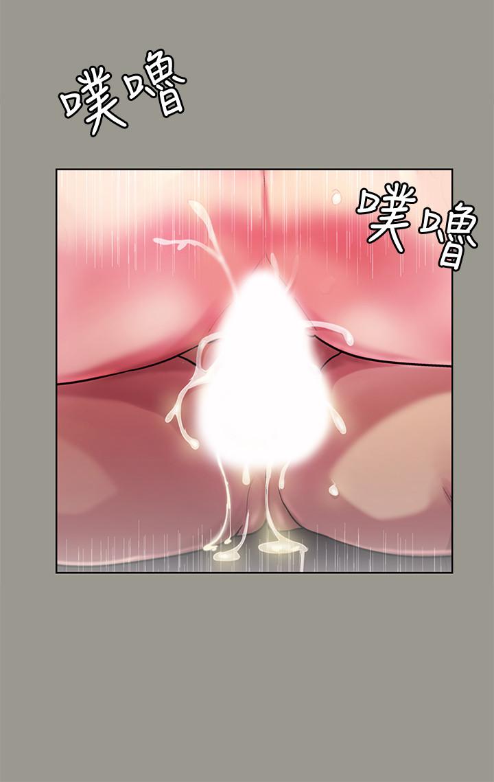 第64话-渴求庆秀插入的她-朋友, 女朋友-敏英 , 柳极兆（第33张）
