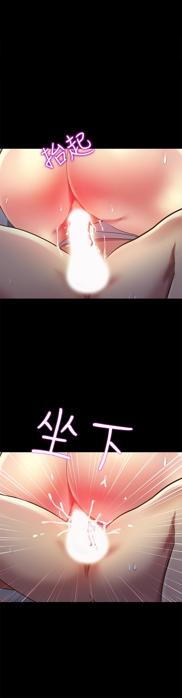 第69话-不同世界的人-朋友, 女朋友-敏英 , 柳极兆（第20张）