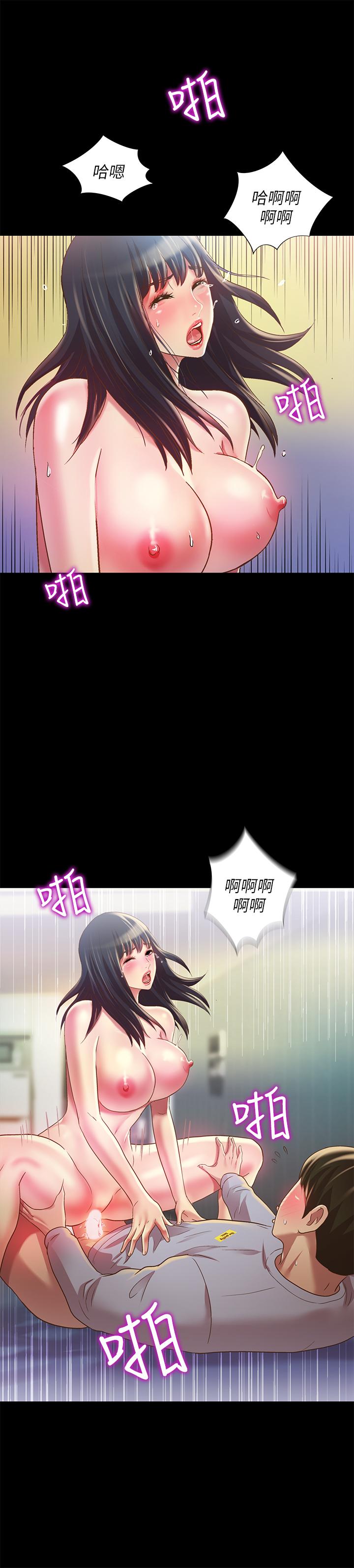 第69话-不同世界的人-朋友, 女朋友-敏英 , 柳极兆（第22张）