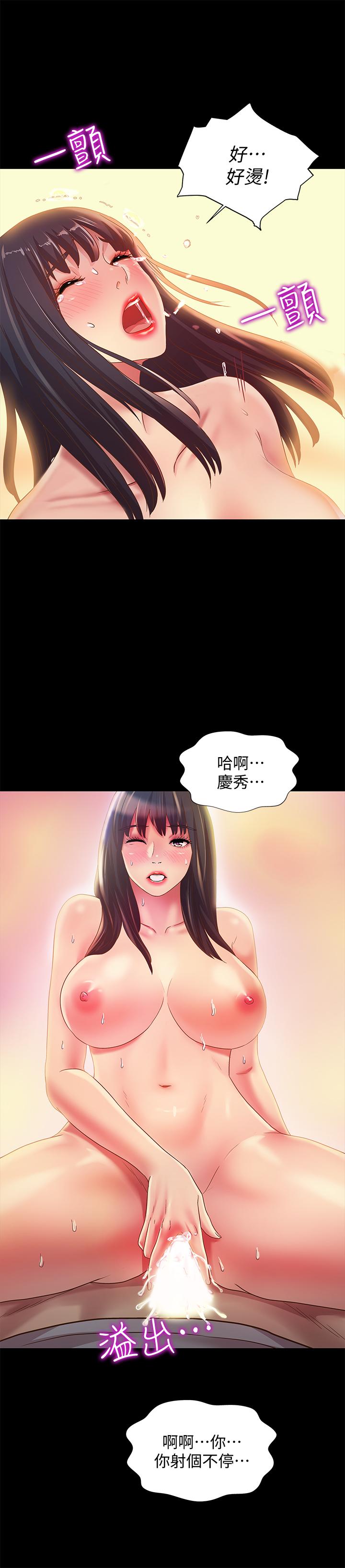 第69话-不同世界的人-朋友, 女朋友-敏英 , 柳极兆（第31张）