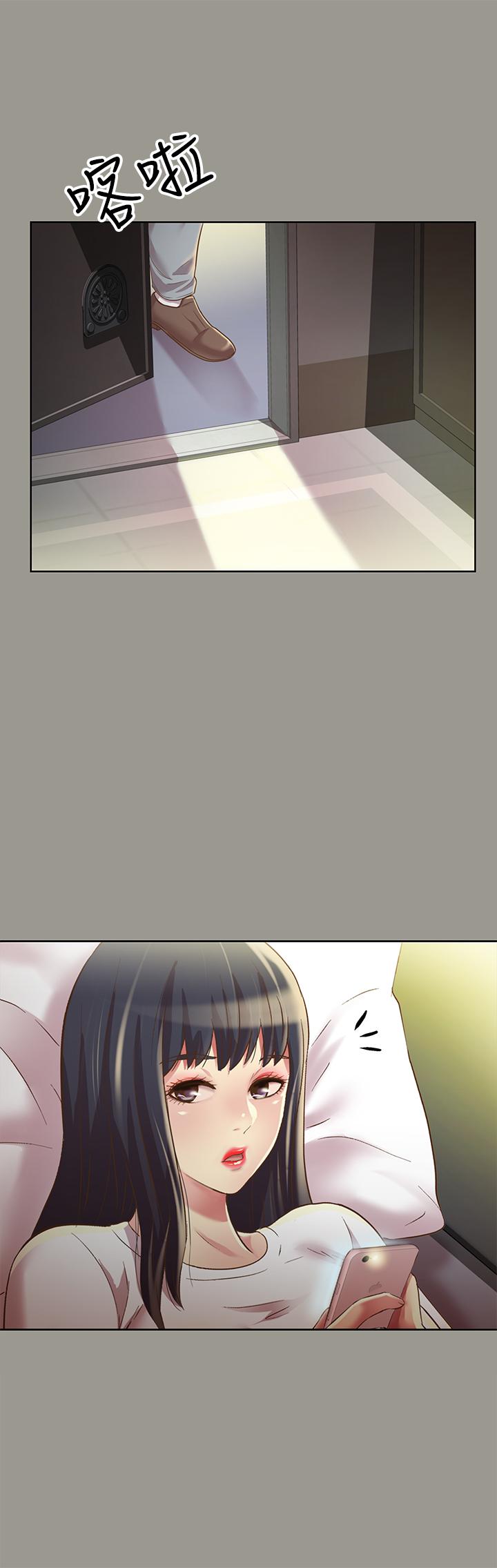 第70话-美娜与继父不堪回首的过去-朋友, 女朋友-敏英 , 柳极兆（第23张）