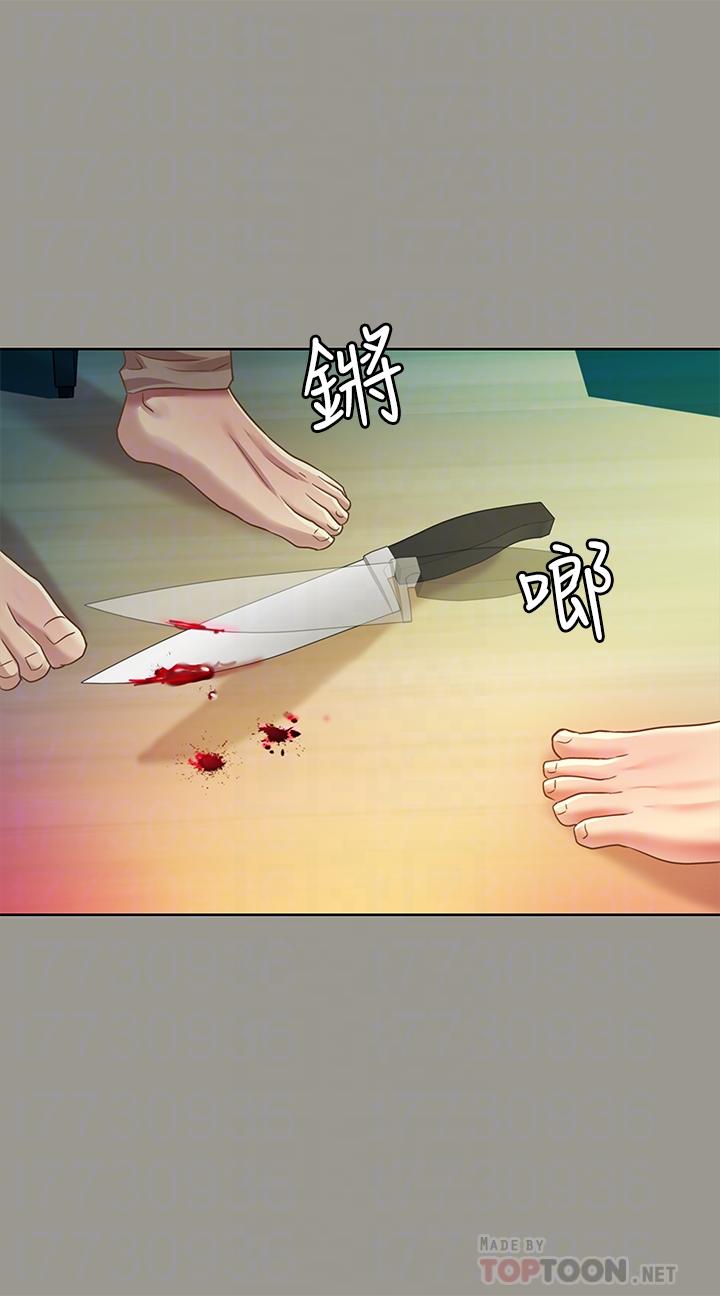 第71话-想让别人欣赏的身体-朋友, 女朋友-敏英 , 柳极兆（第12张）