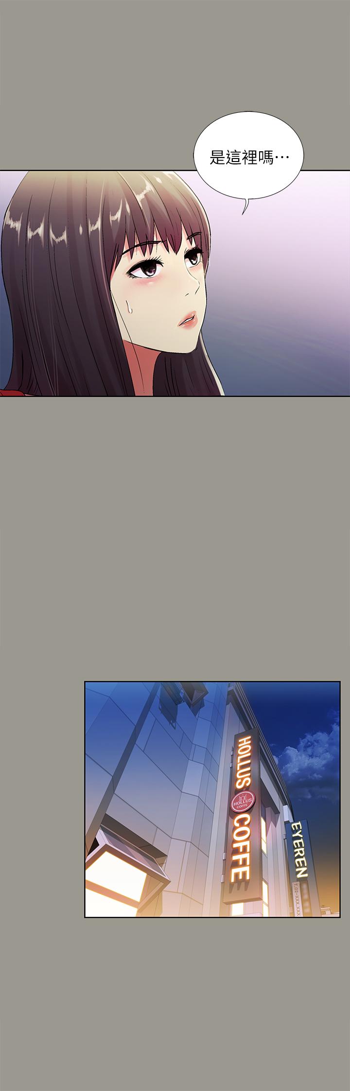第71话-想让别人欣赏的身体-朋友, 女朋友-敏英 , 柳极兆（第20张）