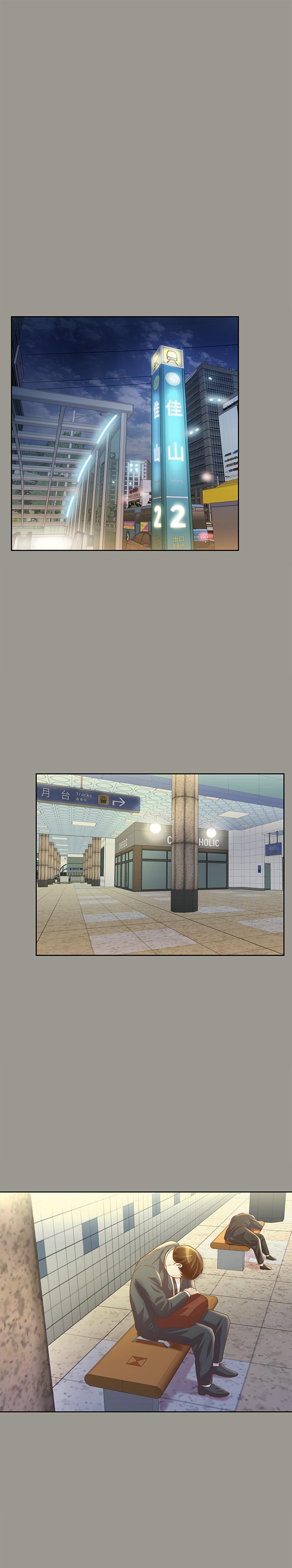 第71话-想让别人欣赏的身体-朋友, 女朋友-敏英 , 柳极兆（第25张）