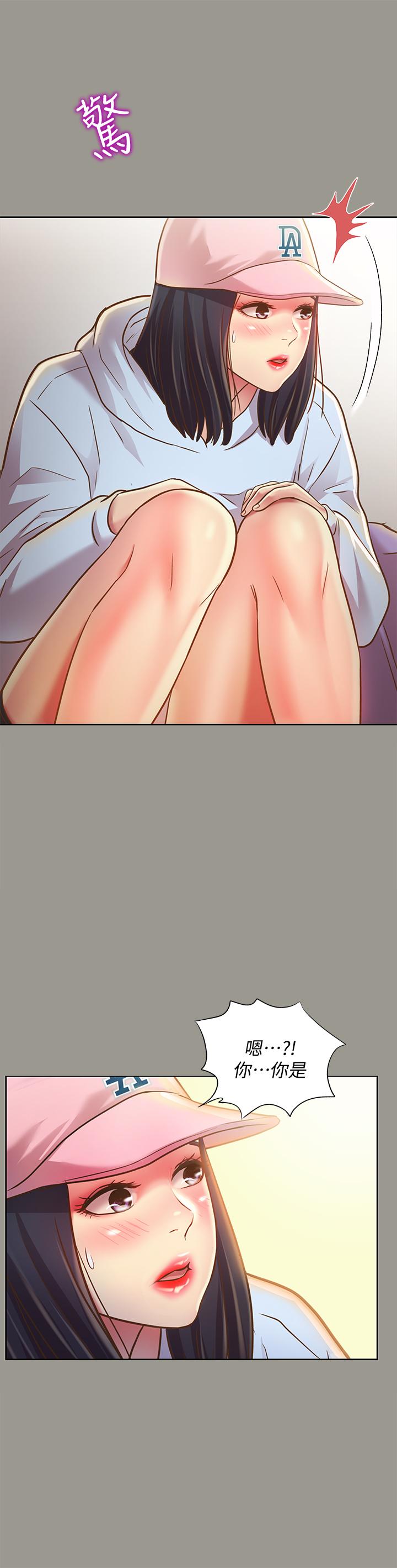 第71话-想让别人欣赏的身体-朋友, 女朋友-敏英 , 柳极兆（第27张）