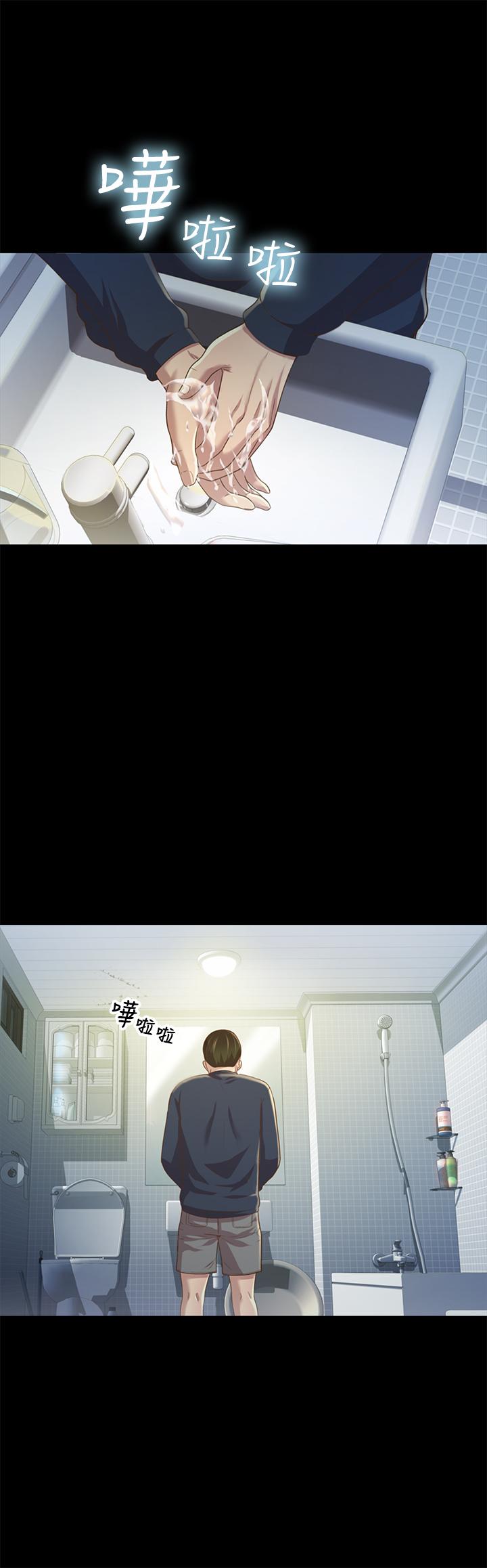第74话-出现在学校的美娜-朋友, 女朋友-敏英 , 柳极兆（第37张）