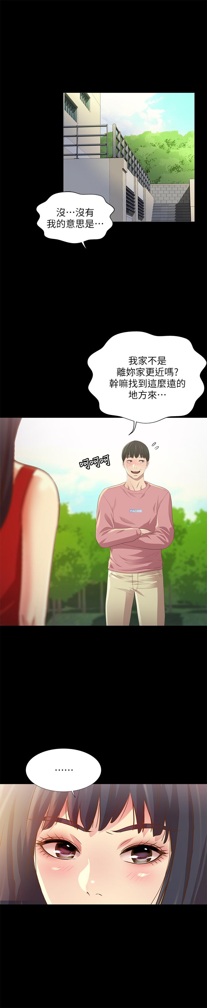 第75话-没有那一根活不下去的女人-朋友, 女朋友-敏英 , 柳极兆（第19张）