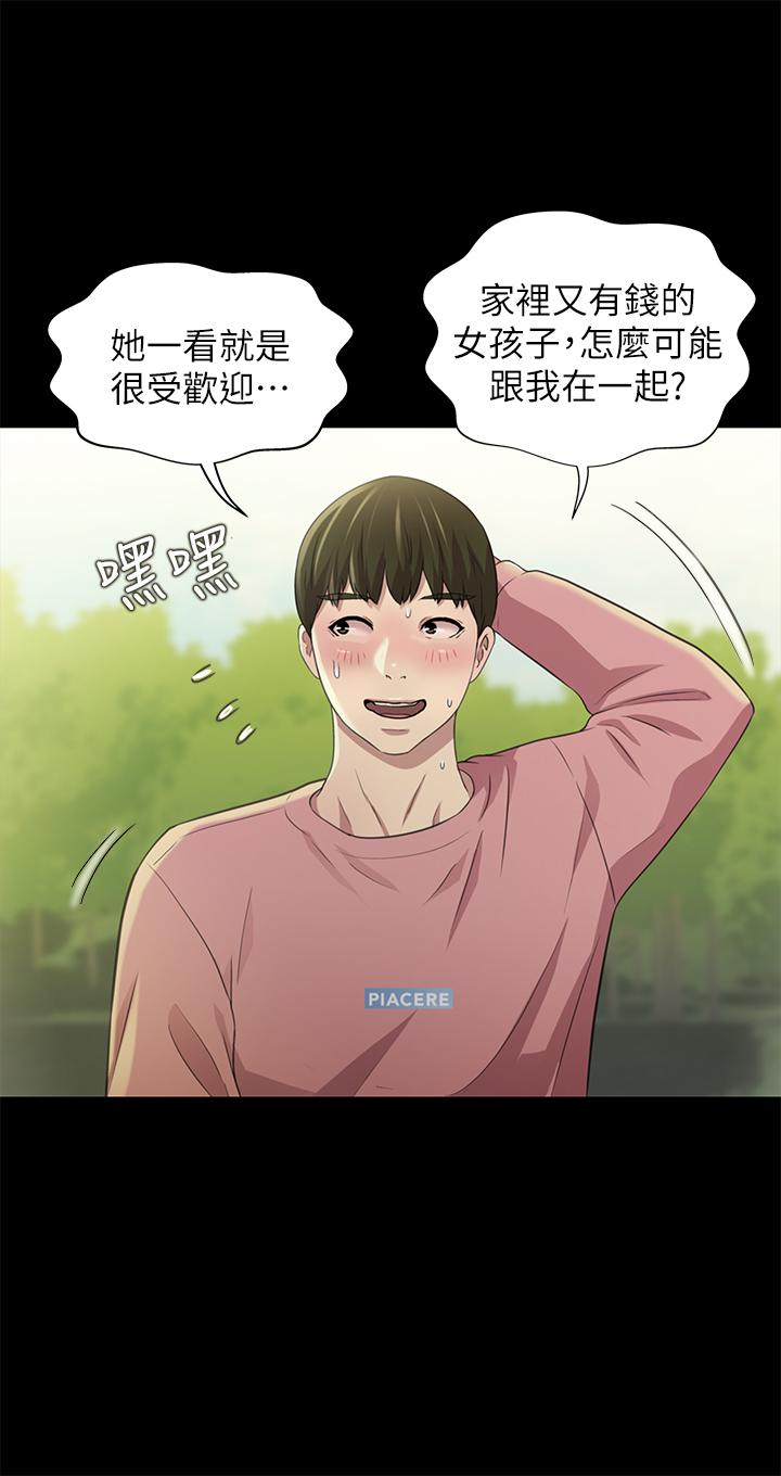 第75话-没有那一根活不下去的女人-朋友, 女朋友-敏英 , 柳极兆（第21张）