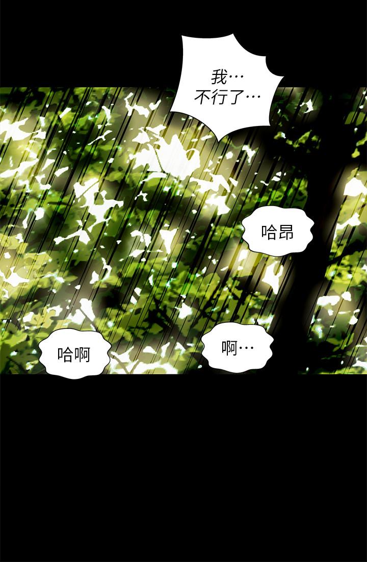 第78话-灌满美娜的小穴-朋友, 女朋友-敏英 , 柳极兆（第19张）