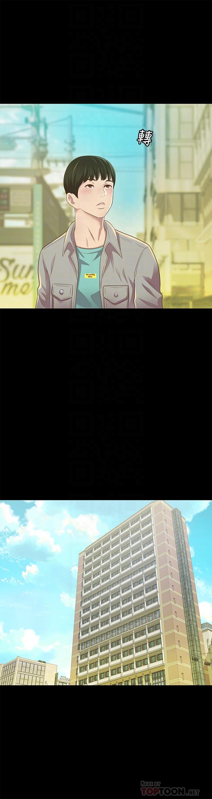 第79话-深深迷上庆秀的美娜-朋友, 女朋友-敏英 , 柳极兆（第8张）