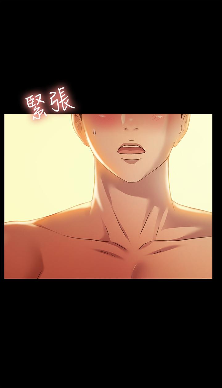 第83话-努力满足她们的需求-朋友, 女朋友-敏英 , 柳极兆（第11张）