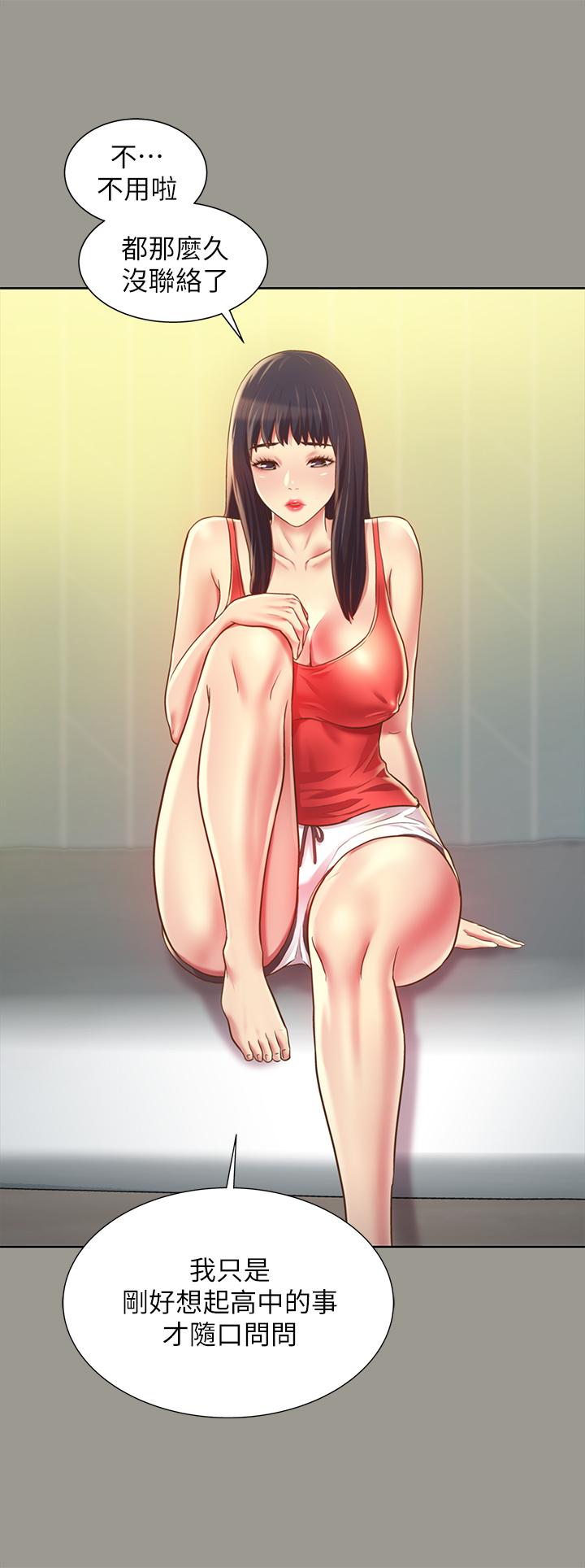 第84话-上了人家女友还去会面-朋友, 女朋友-敏英 , 柳极兆（第27张）