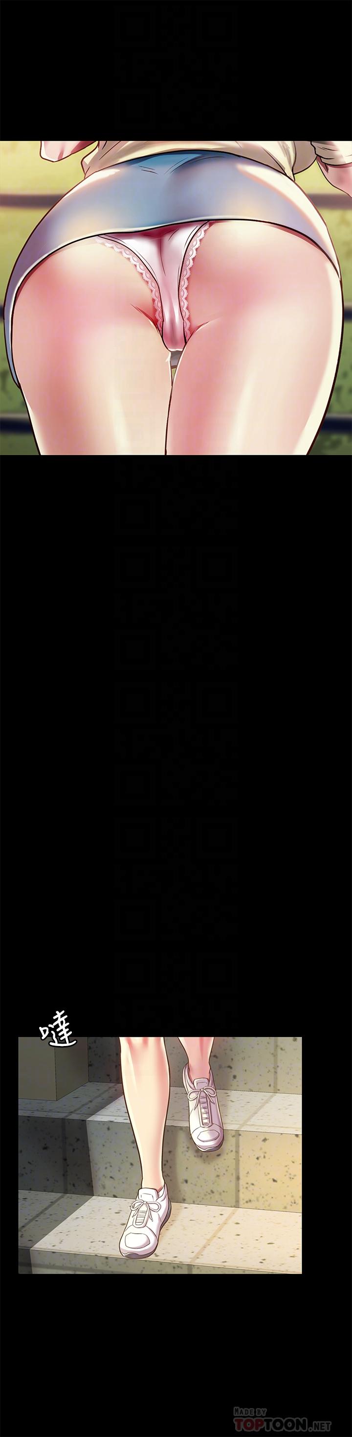 第85话-爱上野裸的恩泳-朋友, 女朋友-敏英 , 柳极兆（第6张）