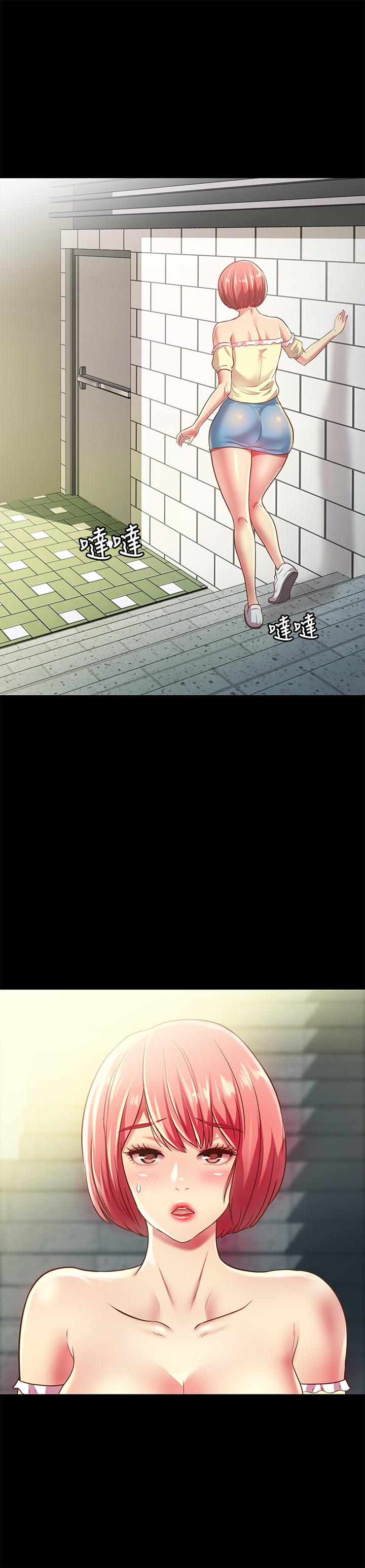 第85话-爱上野裸的恩泳-朋友, 女朋友-敏英 , 柳极兆（第7张）