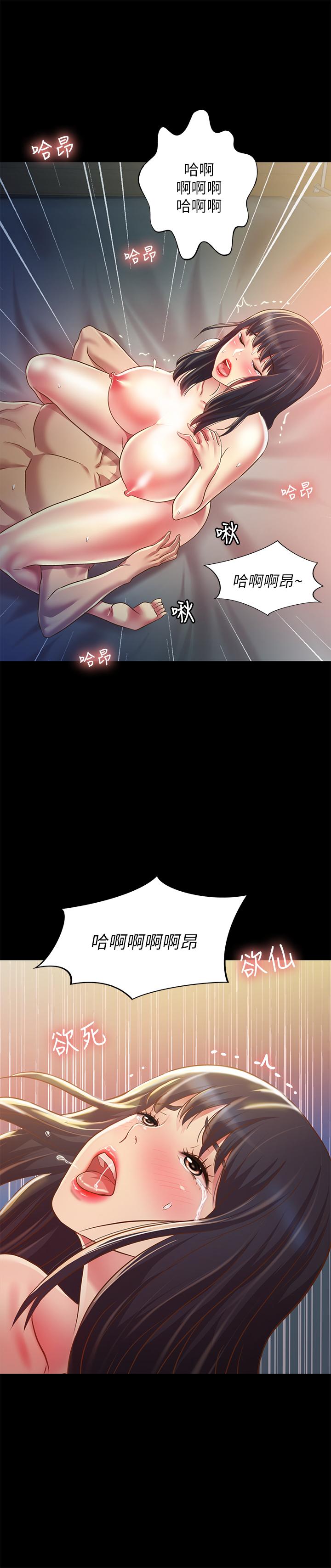 第88话-果然还是小穴最诱人-朋友, 女朋友-敏英 , 柳极兆（第15张）