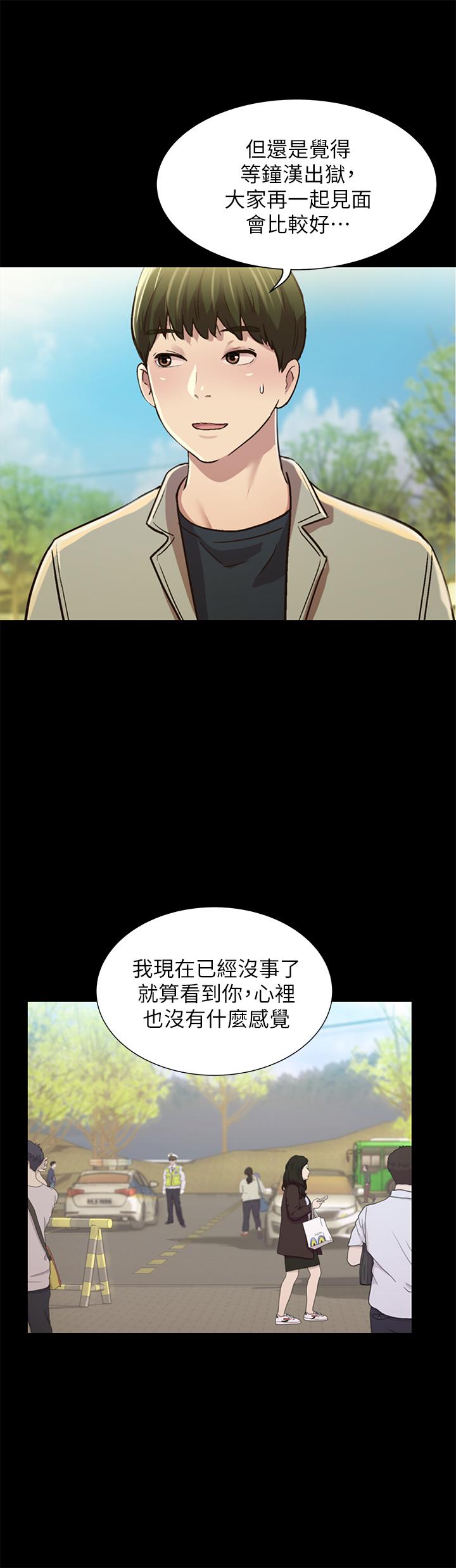 最终话-迈向全新的世界-朋友, 女朋友-敏英 , 柳极兆（第9张）