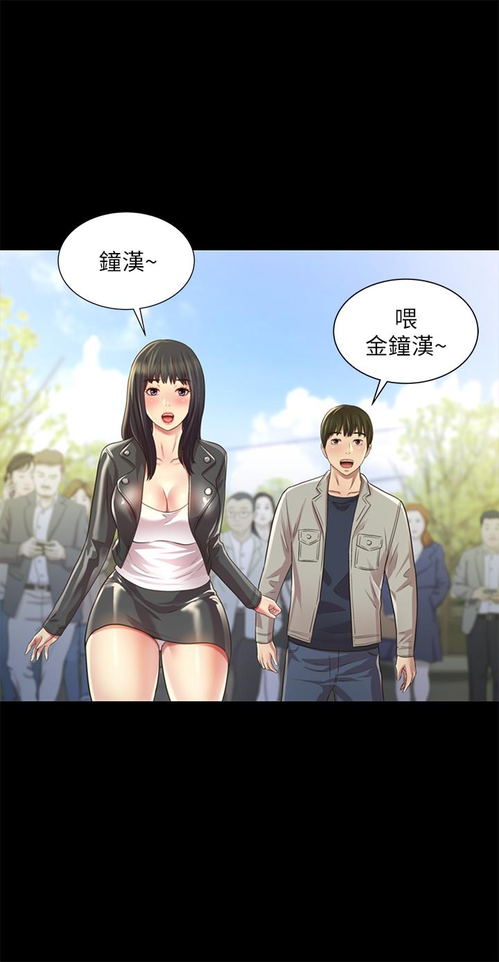 最终话-迈向全新的世界-朋友, 女朋友-敏英 , 柳极兆（第19张）