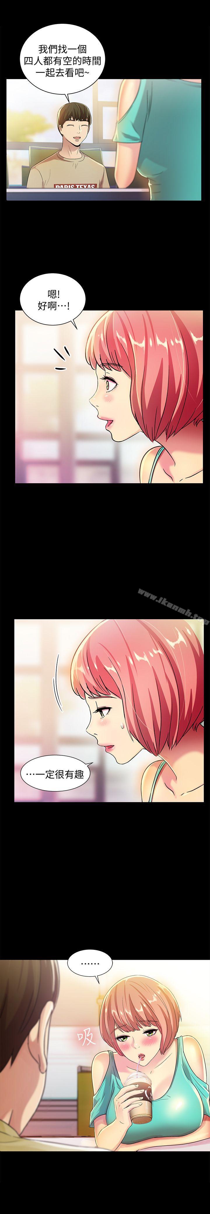 第8话-醒了就来做吧!-朋友, 女朋友-敏英 , 柳极兆（第23张）