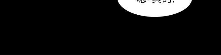 第10话-今天来打一炮吧?-朋友, 女朋友-敏英 , 柳极兆（第29张）