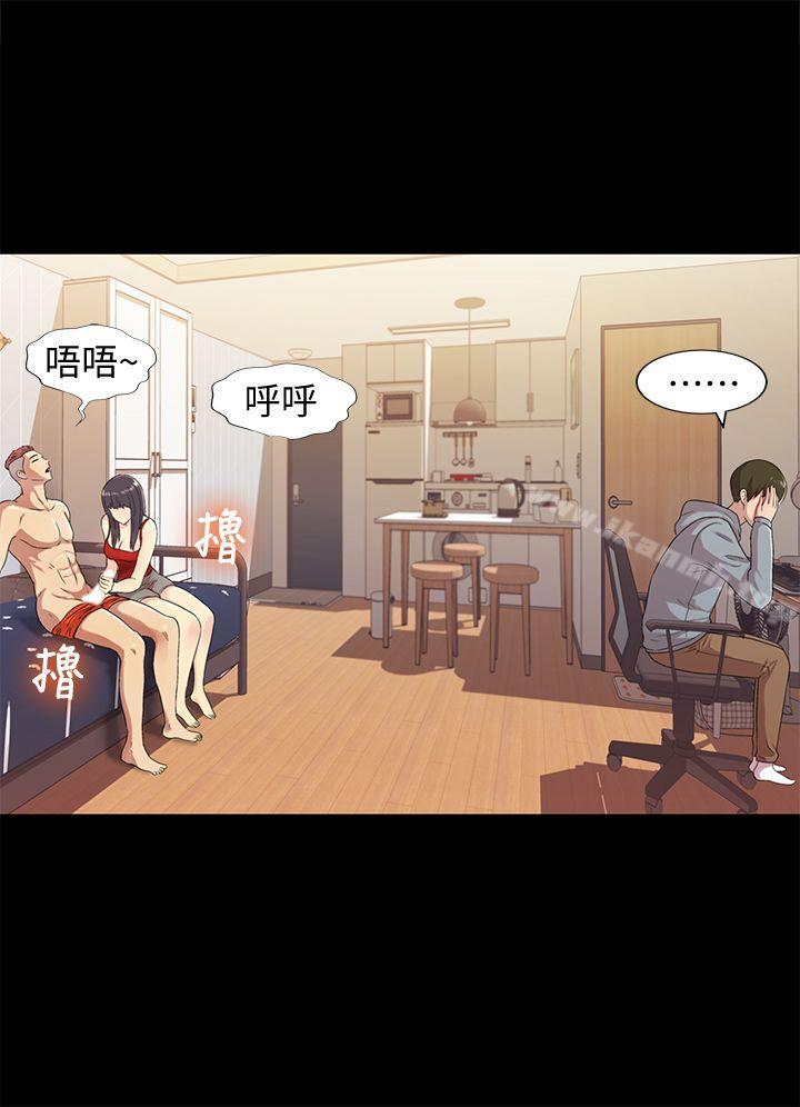 第2话-直接开干的情侣朋友-朋友, 女朋友-敏英 , 柳极兆（第24张）