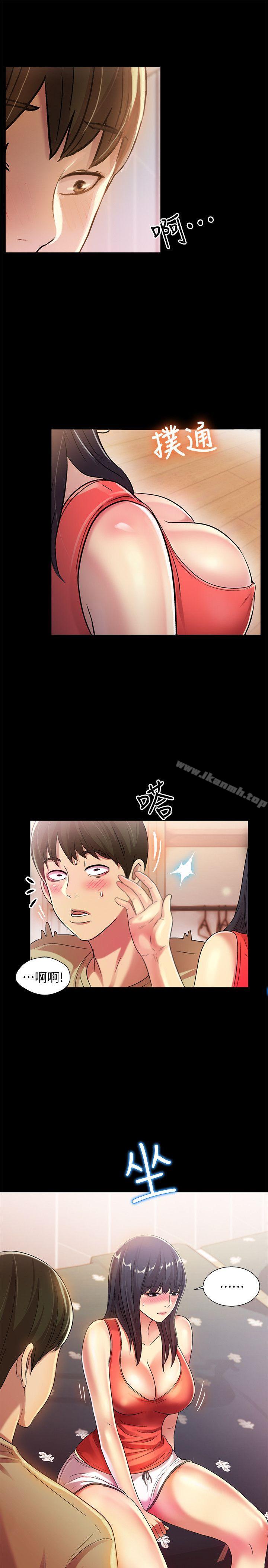 第12话-情侣间危险的真心话-朋友, 女朋友-敏英 , 柳极兆（第22张）