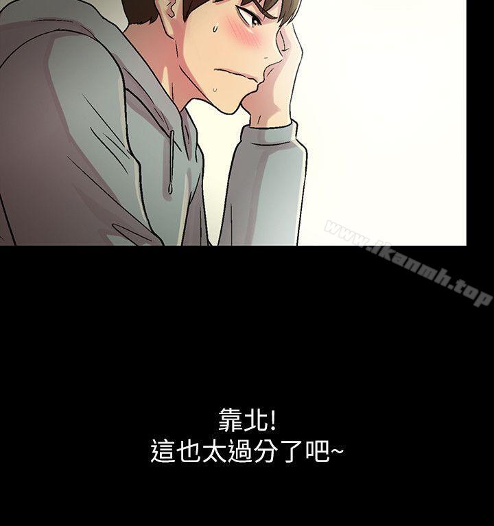 第2话-直接开干的情侣朋友-朋友, 女朋友-敏英 , 柳极兆（第28张）