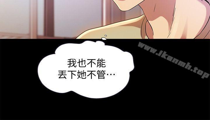 第12话-情侣间危险的真心话-朋友, 女朋友-敏英 , 柳极兆（第29张）