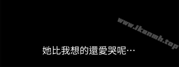 第12话-情侣间危险的真心话-朋友, 女朋友-敏英 , 柳极兆（第31张）