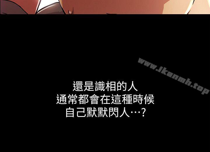 第2话-直接开干的情侣朋友-朋友, 女朋友-敏英 , 柳极兆（第30张）