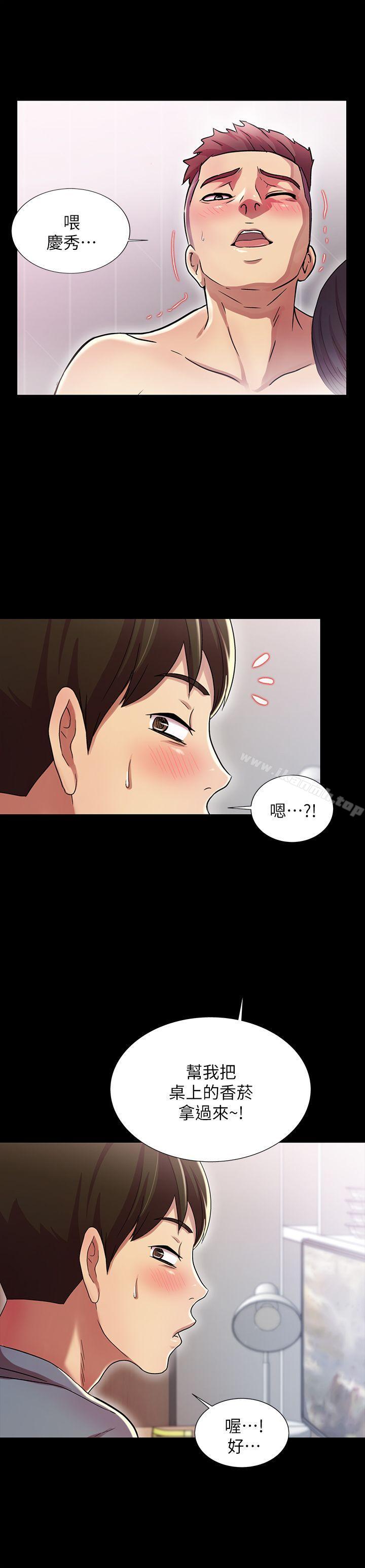 第2话-直接开干的情侣朋友-朋友, 女朋友-敏英 , 柳极兆（第31张）