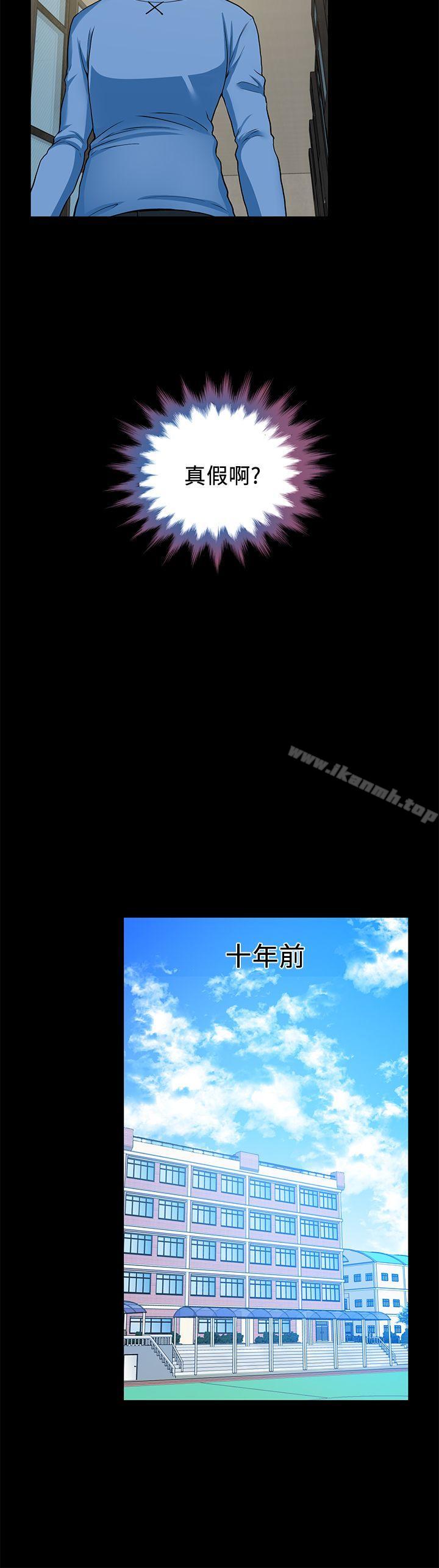 第2话-朋友妻-哈士奇小子,林型（第5张）
