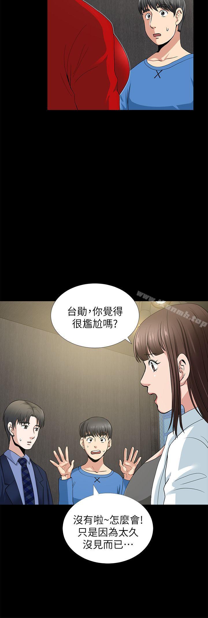 第2话-朋友妻-哈士奇小子,林型（第20张）