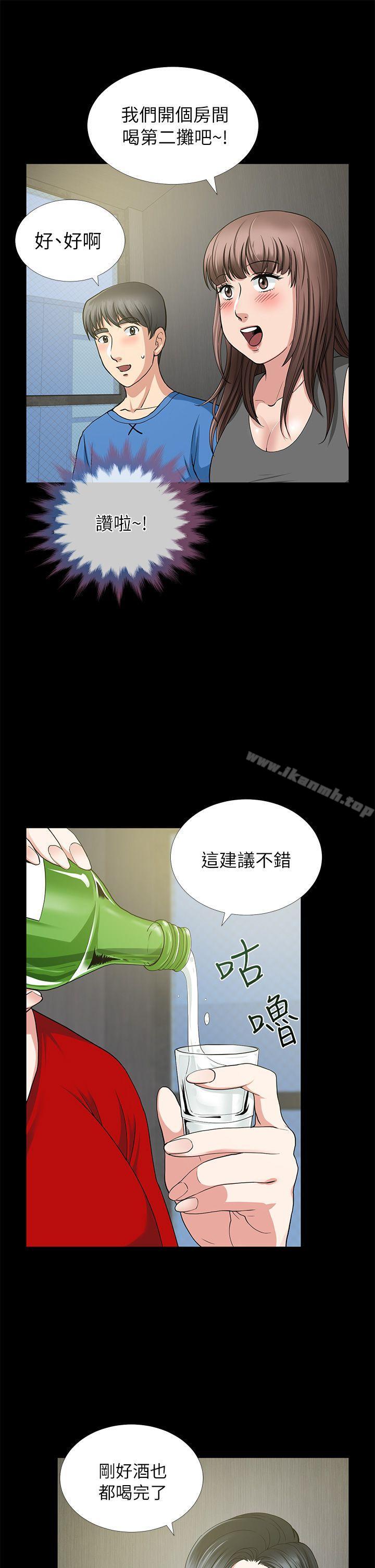 第3话-朋友妻-哈士奇小子,林型（第14张）