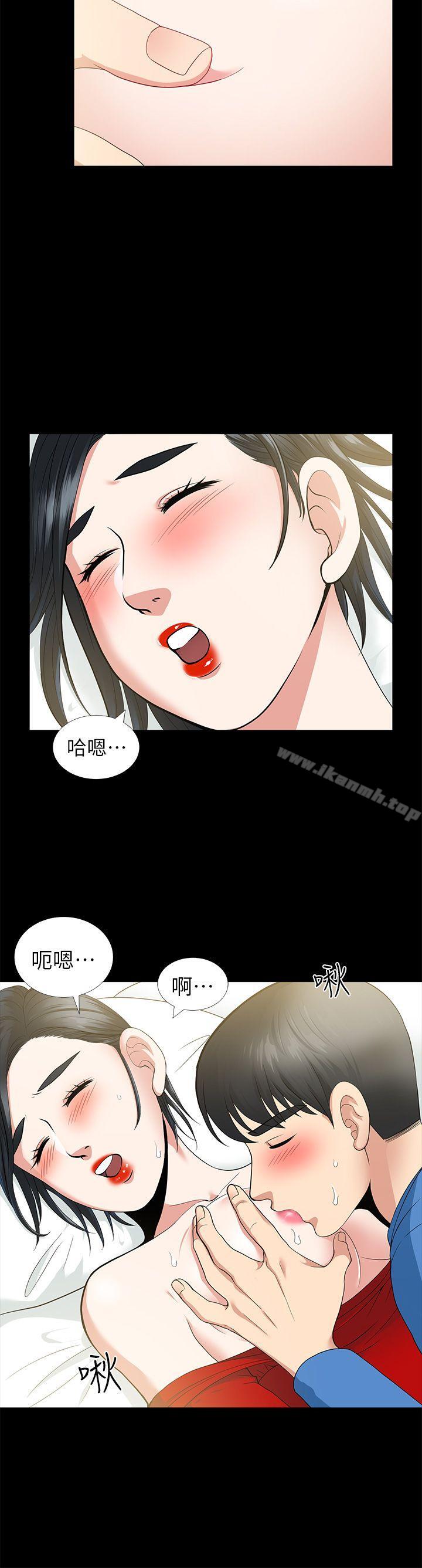 第4话-朋友妻-哈士奇小子,林型（第12张）