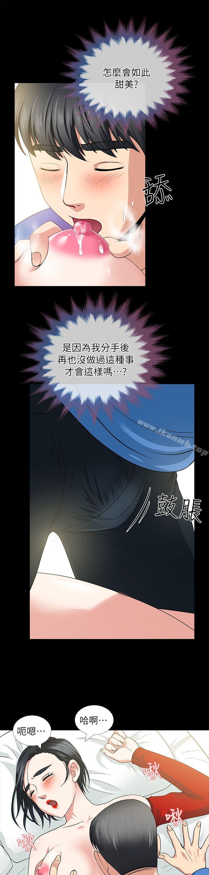 第4话-朋友妻-哈士奇小子,林型（第13张）